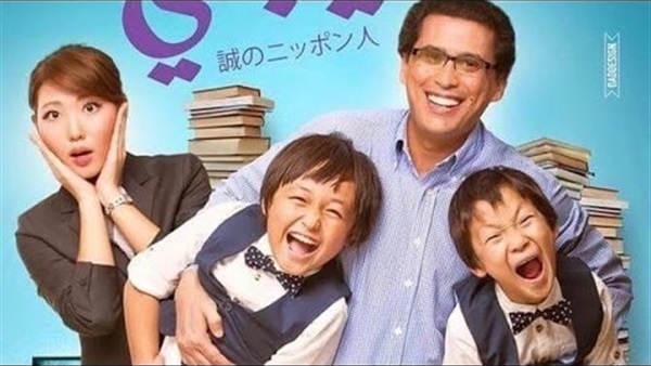 فيلم ياباني اصلي