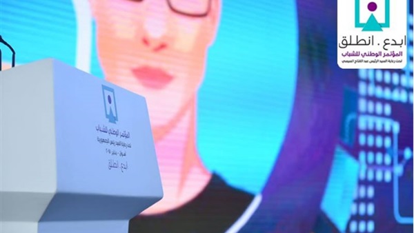 المؤتمر الوطني الثاني