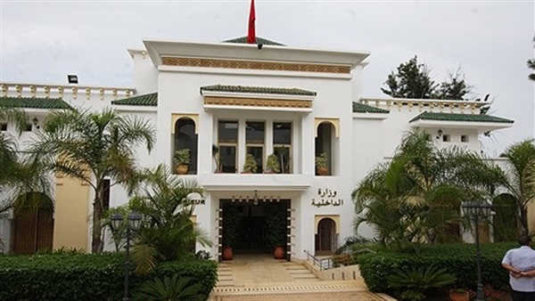 وزارة الداخلية المغربية