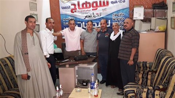 حب سوهاج للمحليات
