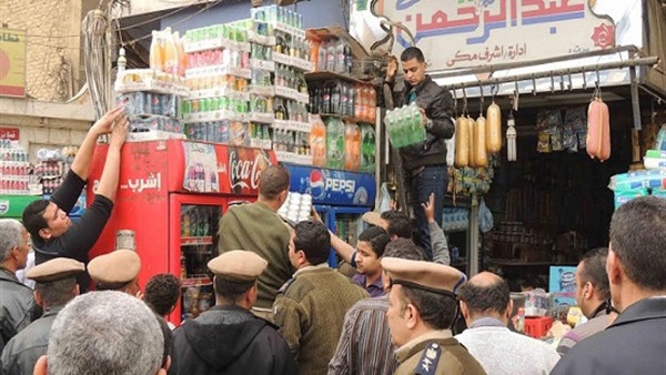شرطة التموين