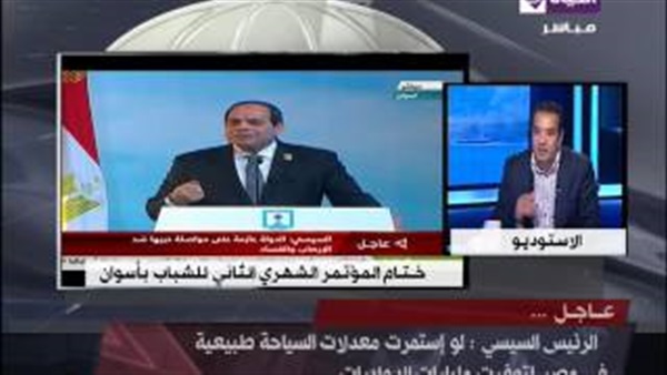 المواطن