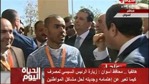 المواطن