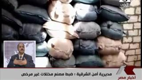الداخلية تعلن الموقف