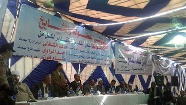 الصلح بين عائلتين