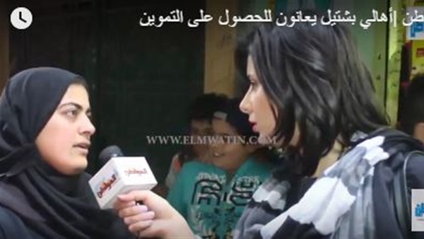 المواطن