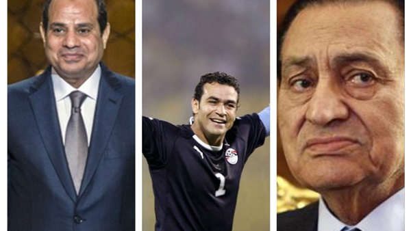مبارك والحضري والسيسي