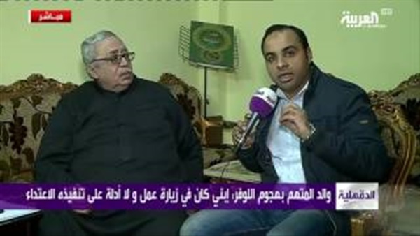 اللواء رضا الحماحمي