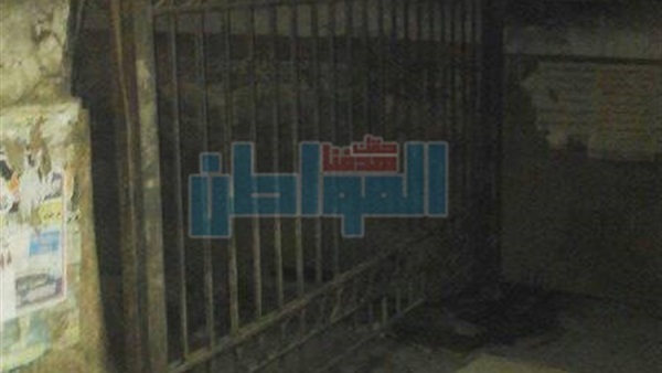 المواطن