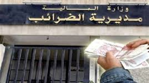 الإدارة العامة لمباحث