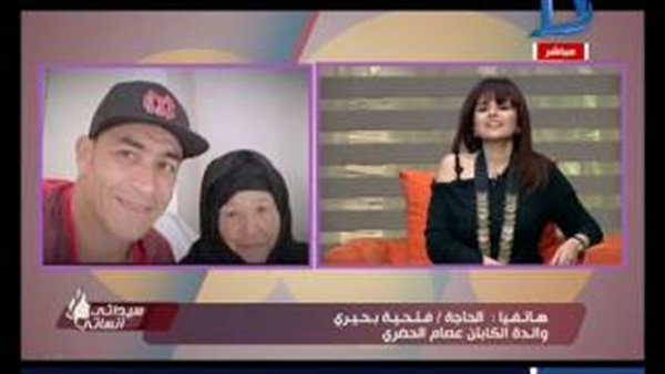 المواطن