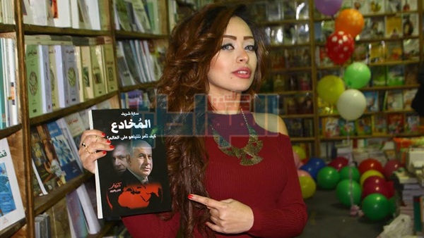 المواطن