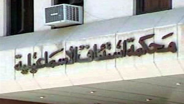 جنايات الأسماعلية