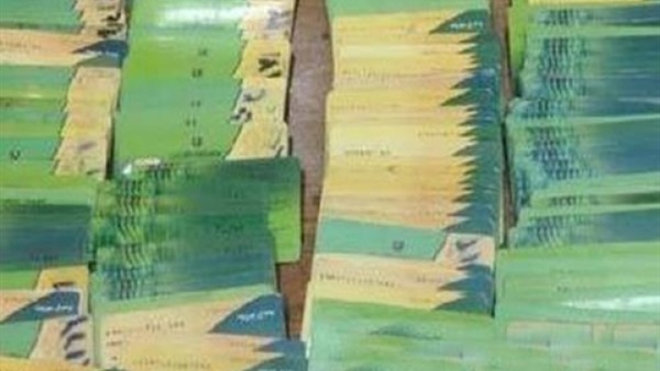 بطاقات تموين - أرشيفية