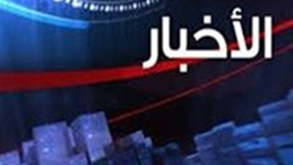 أرشيفية