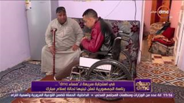 المواطن