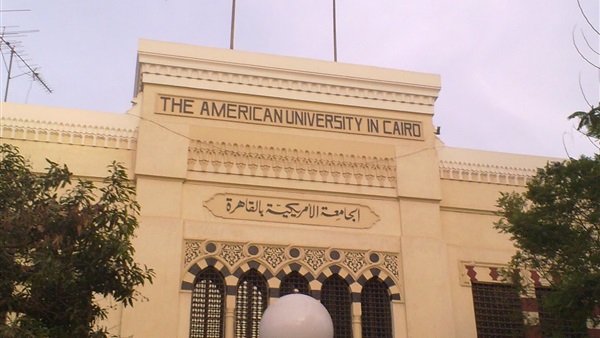 الجامعة الامريكية