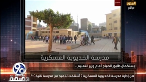 المواطن