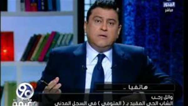 المواطن