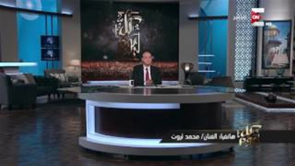 المواطن