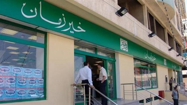 خير زمان
