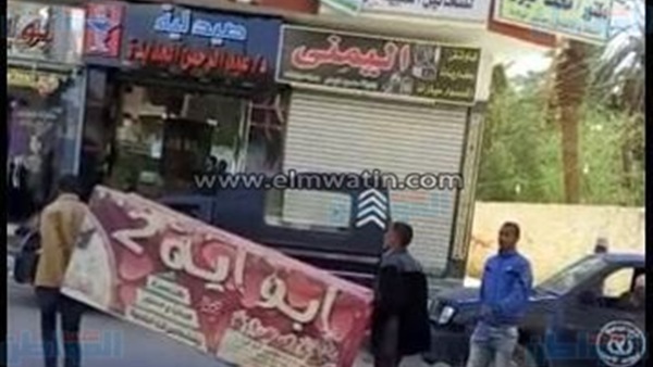 تنفيذ قرارات إزالة