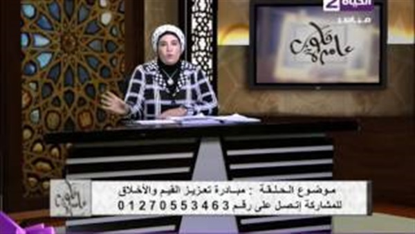 المواطن