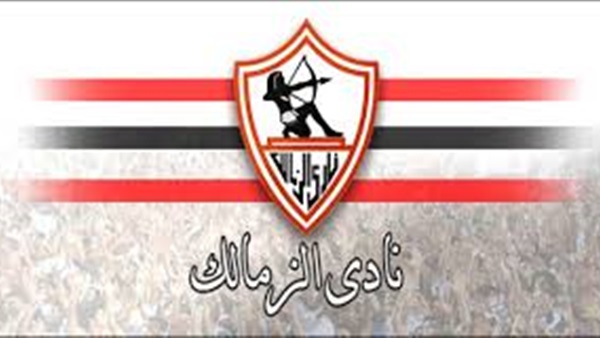  نادي الزمالك،