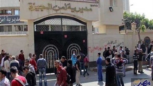 الأجهزة الأمنية