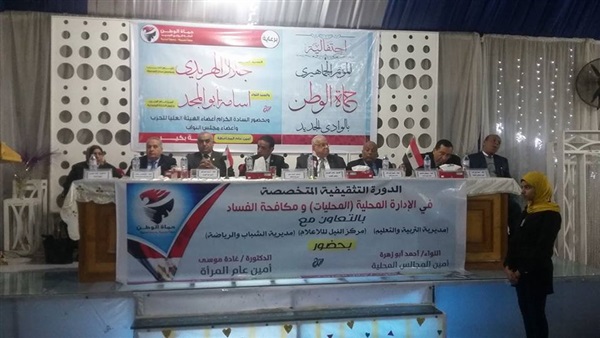 المواطن