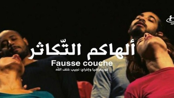 أرشيفية