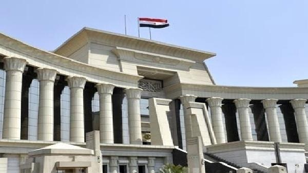 مقر المحكمة الدستورية