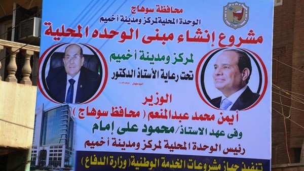 أعمال إنشاء مبنى