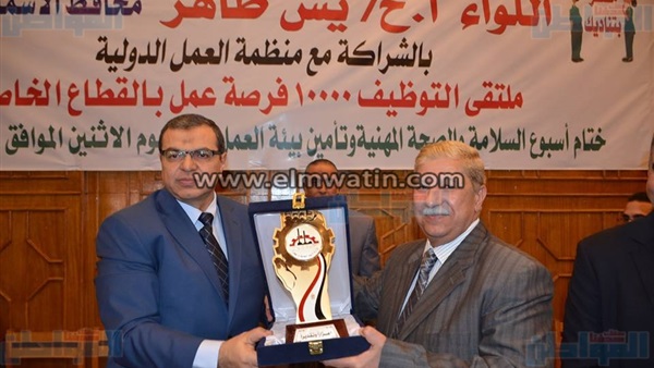 المواطن