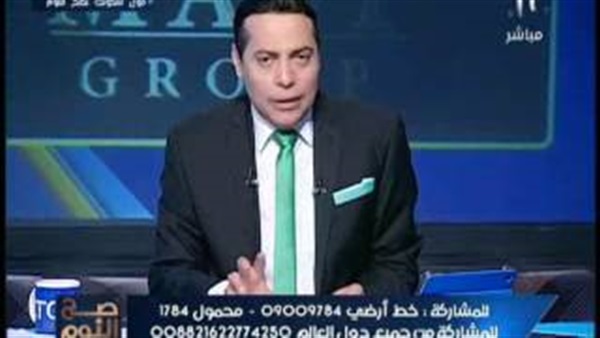 المواطن