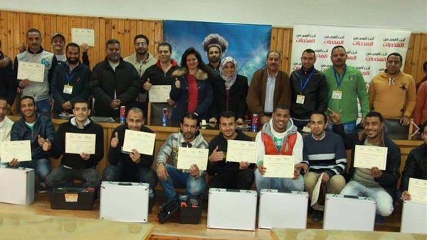 صندوق مكافحة وعلاج