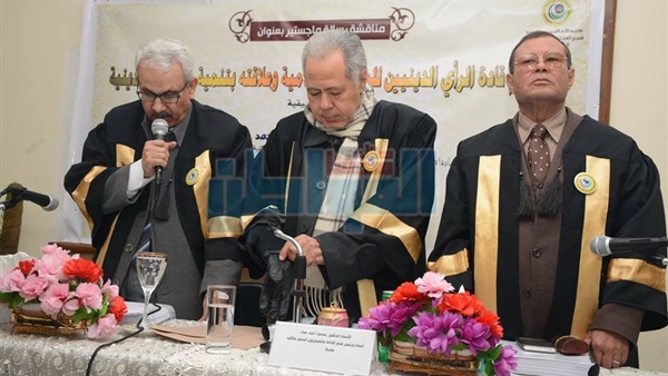 المواطن