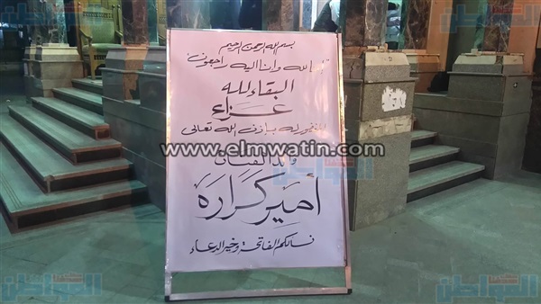 المواطن