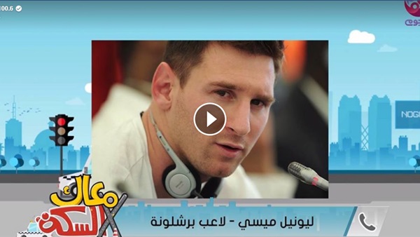 المواطن