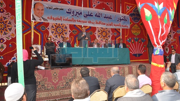 المواطن