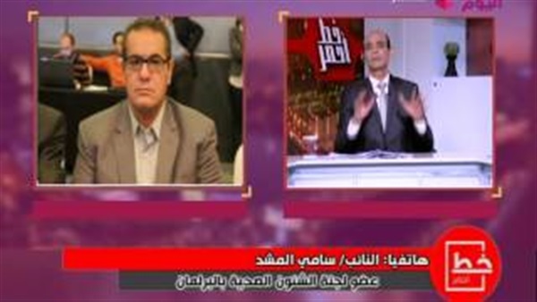 المواطن