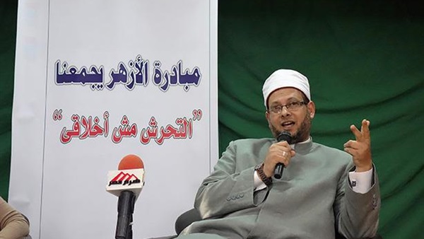 المواطن