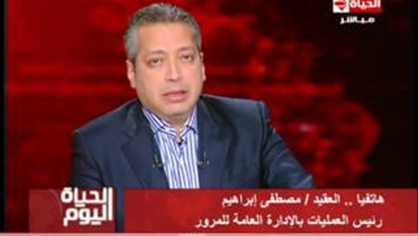 المواطن