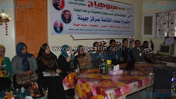 اجتماع قائمة حب