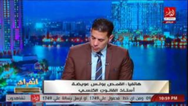 المواطن