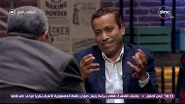 المواطن