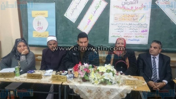 ندوة لا للتحرش