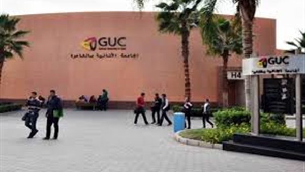 الجامعة الألمانية