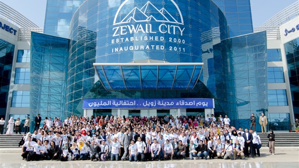 مدينة زويل للعلوم