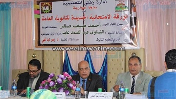 المواطن